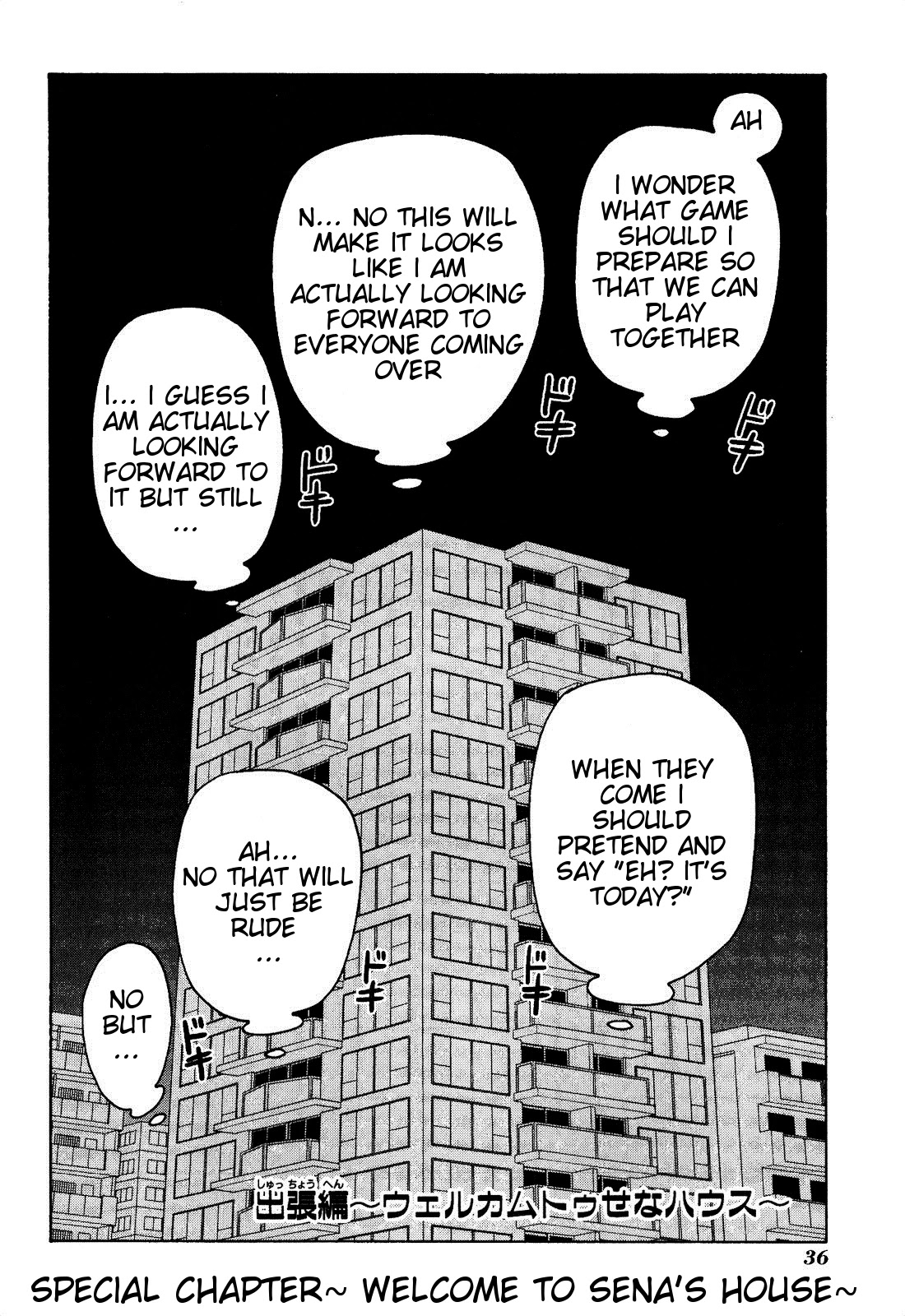 Mangaka-san to Assistant-san to Chapter 56.5 page 2 - Chapter 56.5