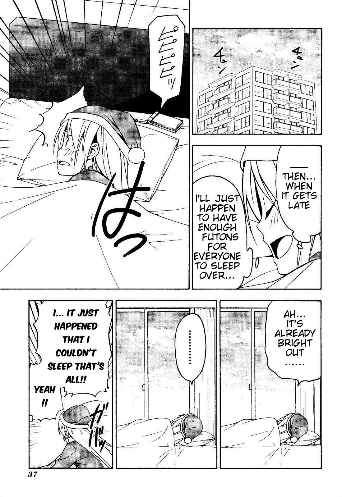 Mangaka-san to Assistant-san to Chapter 56.5 page 3 - Chapter 56.5