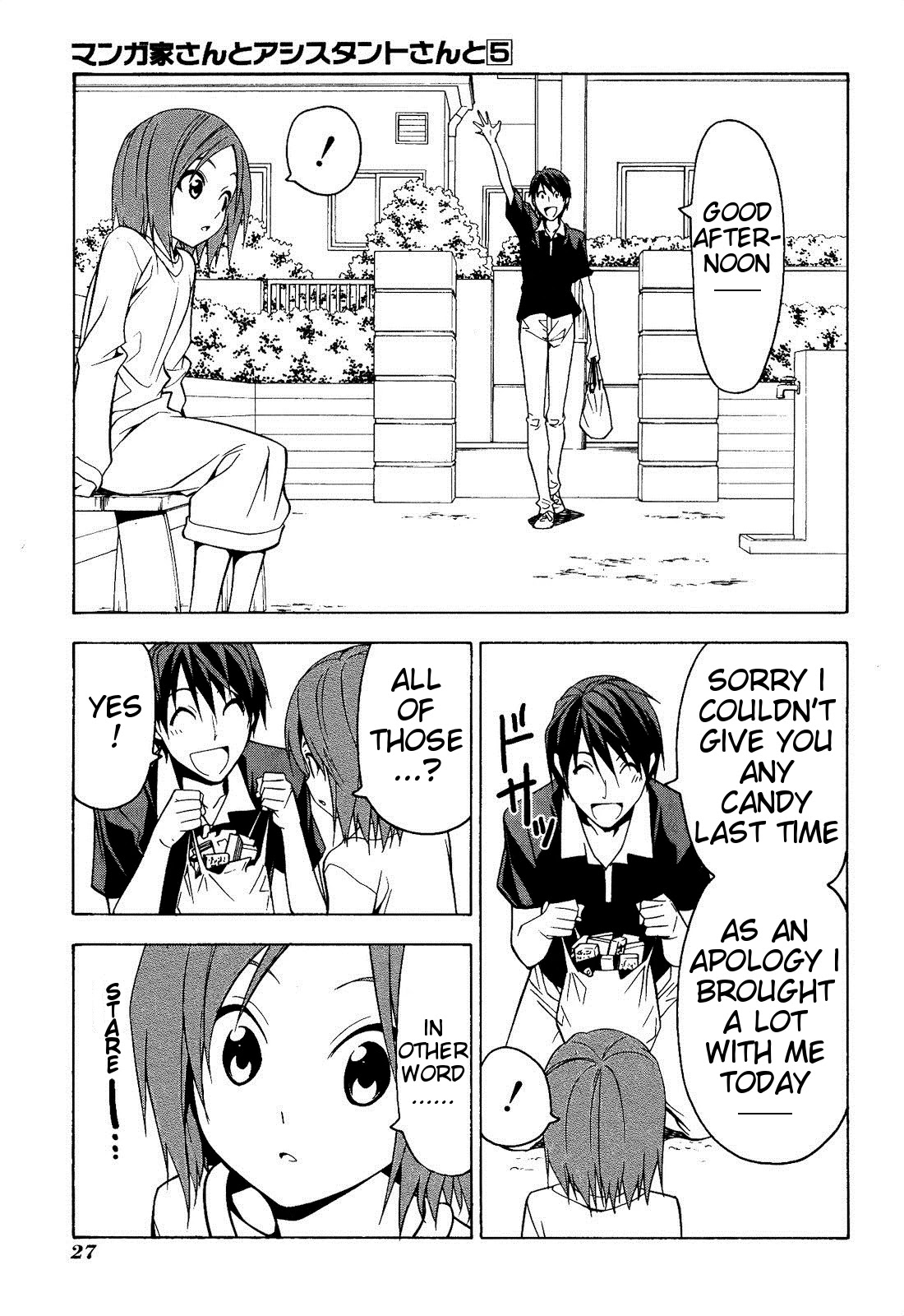Mangaka-san to Assistant-san to Chapter 56 page 1 - Chapter 56