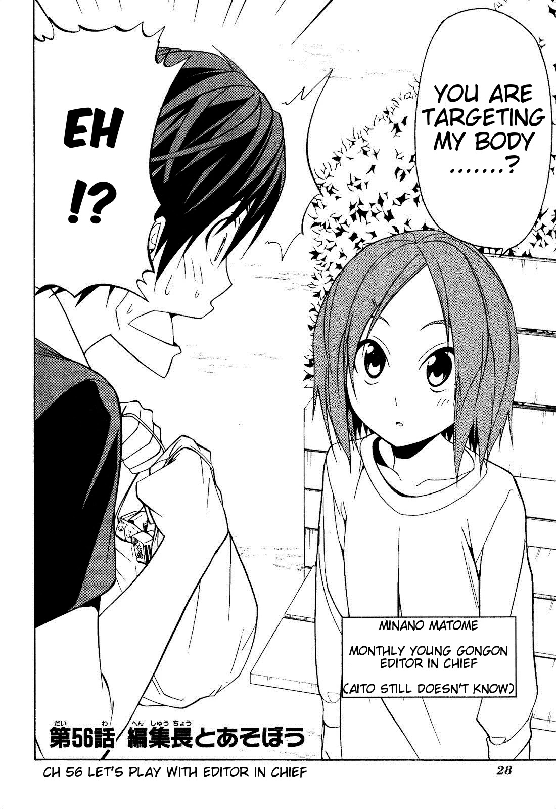 Mangaka-san to Assistant-san to Chapter 56 page 2 - Chapter 56