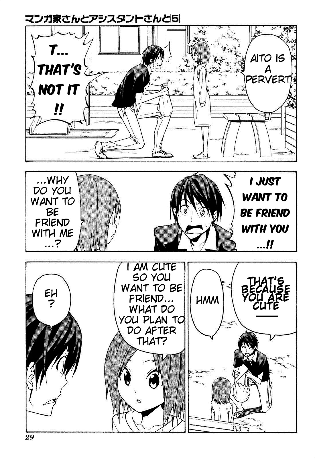 Mangaka-san to Assistant-san to Chapter 56 page 3 - Chapter 56