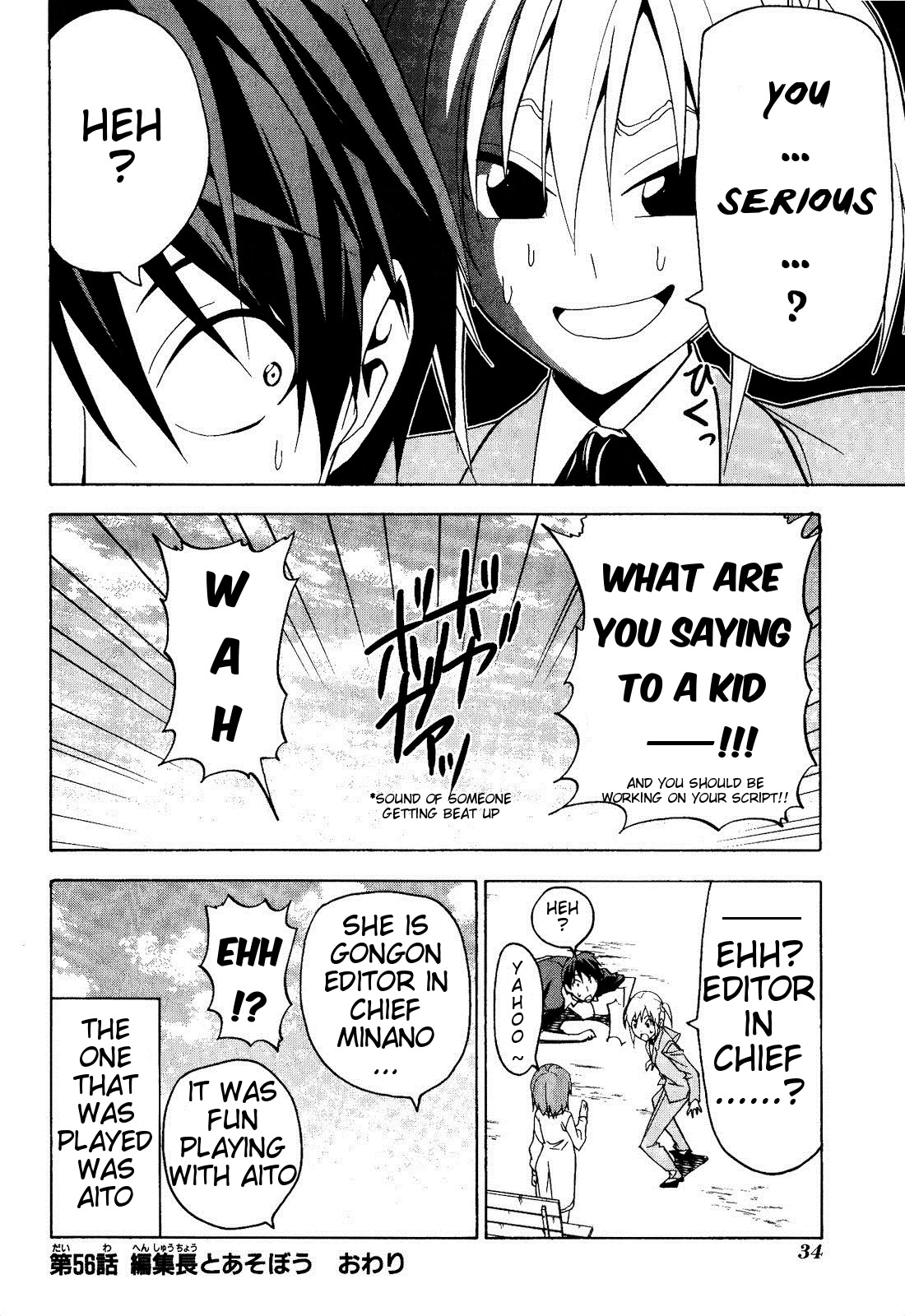 Mangaka-san to Assistant-san to Chapter 56 page 8 - Chapter 56