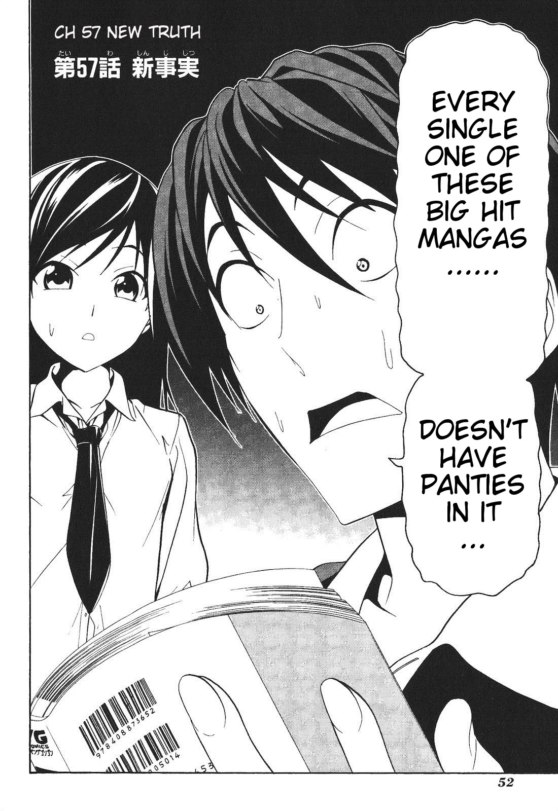 Mangaka-san to Assistant-san to Chapter 57 page 2 - Chapter 57