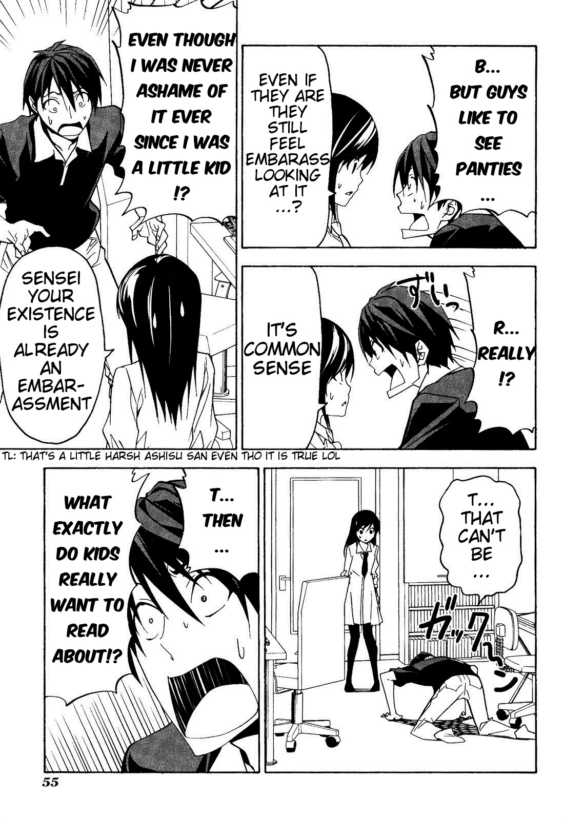 Mangaka-san to Assistant-san to Chapter 57 page 5 - Chapter 57