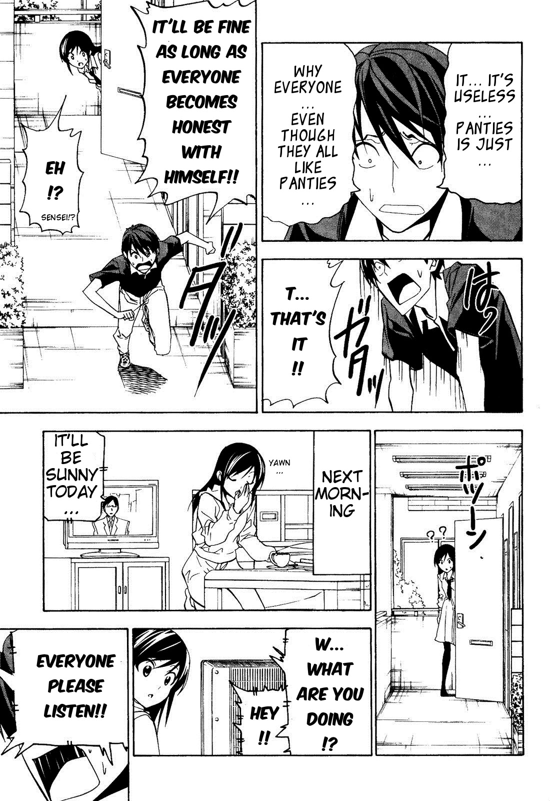 Mangaka-san to Assistant-san to Chapter 57 page 7 - Chapter 57