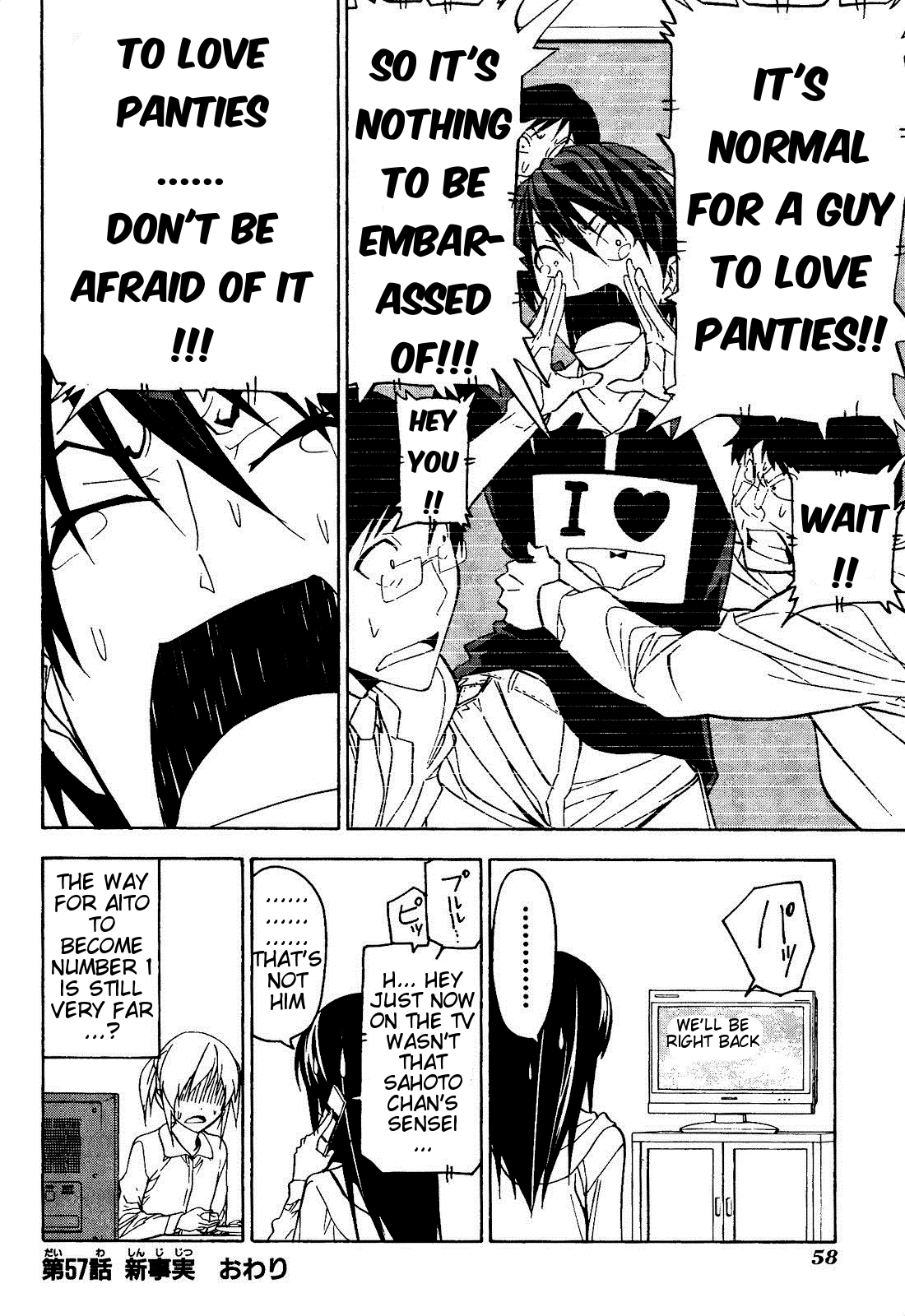 Mangaka-san to Assistant-san to Chapter 57 page 8 - Chapter 57