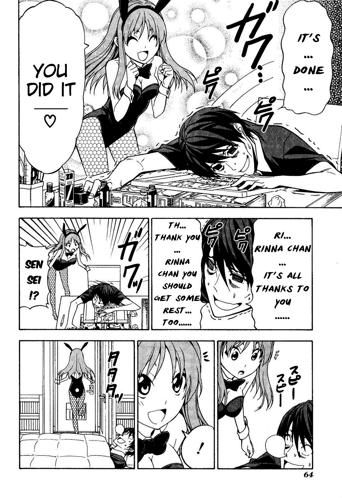 Mangaka-san to Assistant-san to Chapter 58 page 6 - Chapter 58