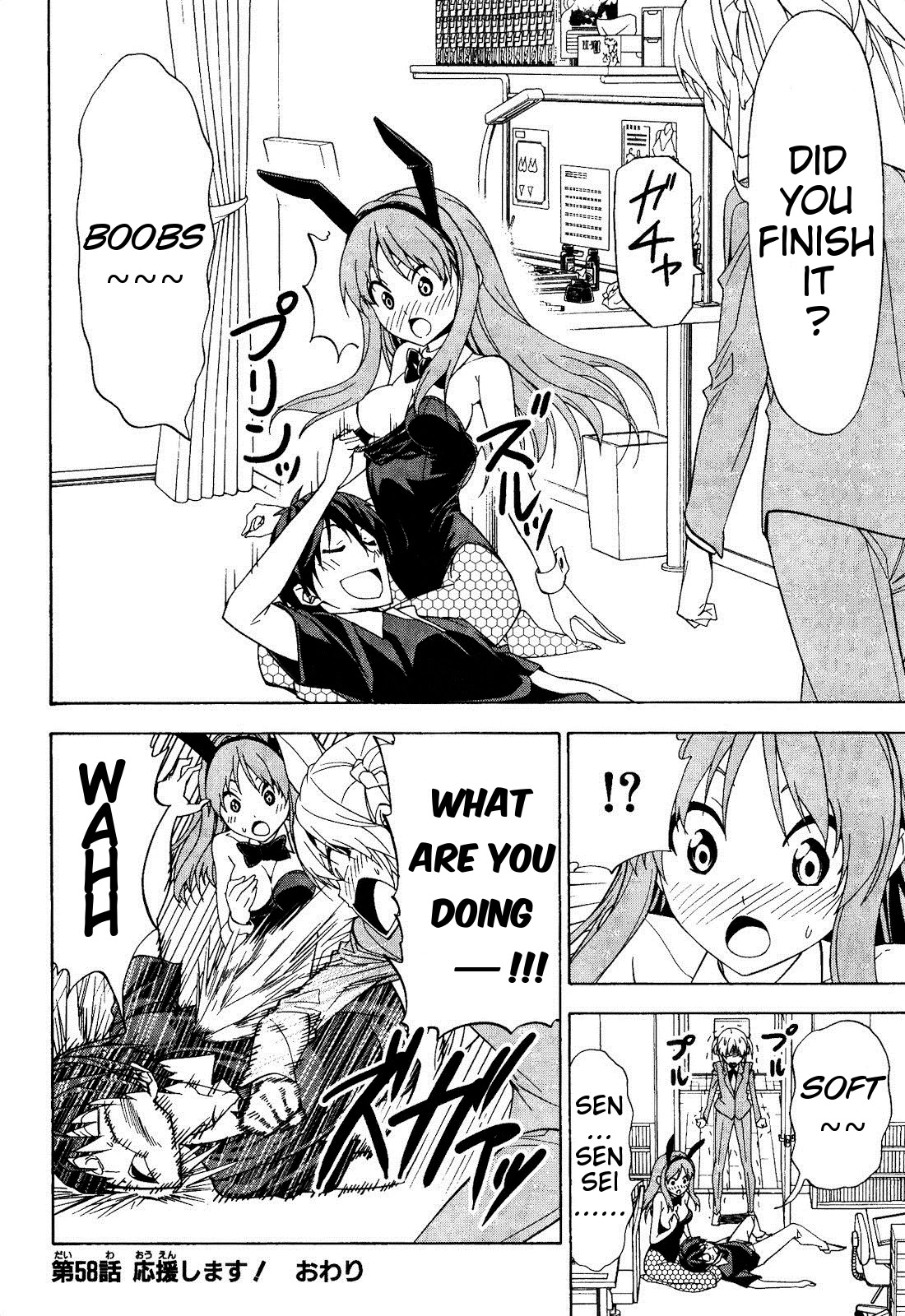 Mangaka-san to Assistant-san to Chapter 58 page 8 - Chapter 58