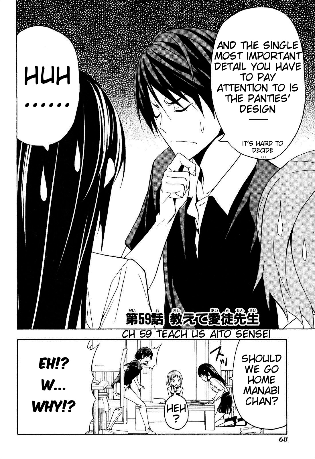 Mangaka-san to Assistant-san to Chapter 59 page 2 - Chapter 59