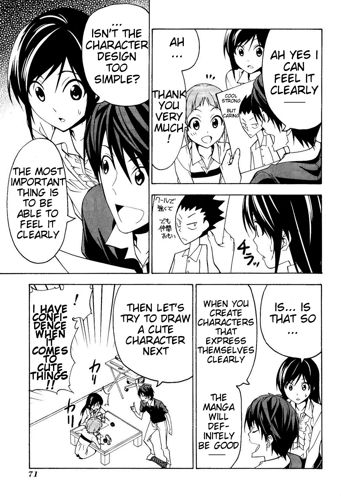 Mangaka-san to Assistant-san to Chapter 59 page 5 - Chapter 59