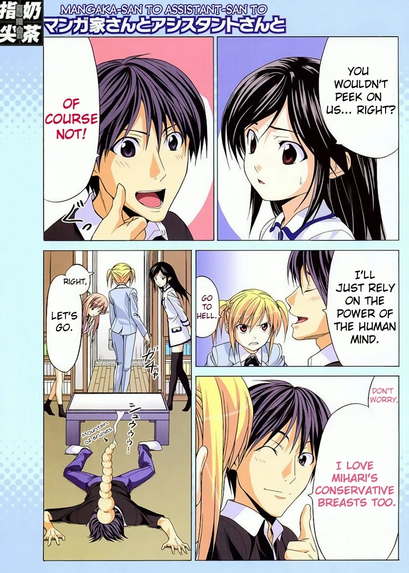 Mangaka-san to Assistant-san to Chapter 6 page 3 - Chapter 6