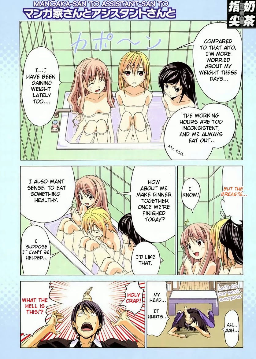 Mangaka-san to Assistant-san to Chapter 6 page 7 - Chapter 6
