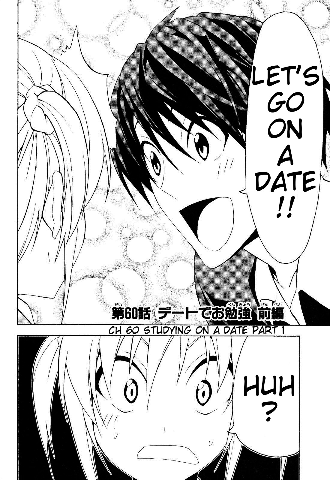 Mangaka-san to Assistant-san to Chapter 60 page 2 - Chapter 60