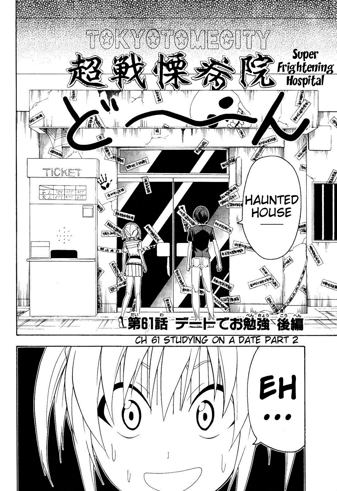 Mangaka-san to Assistant-san to Chapter 61 page 2 - Chapter 61