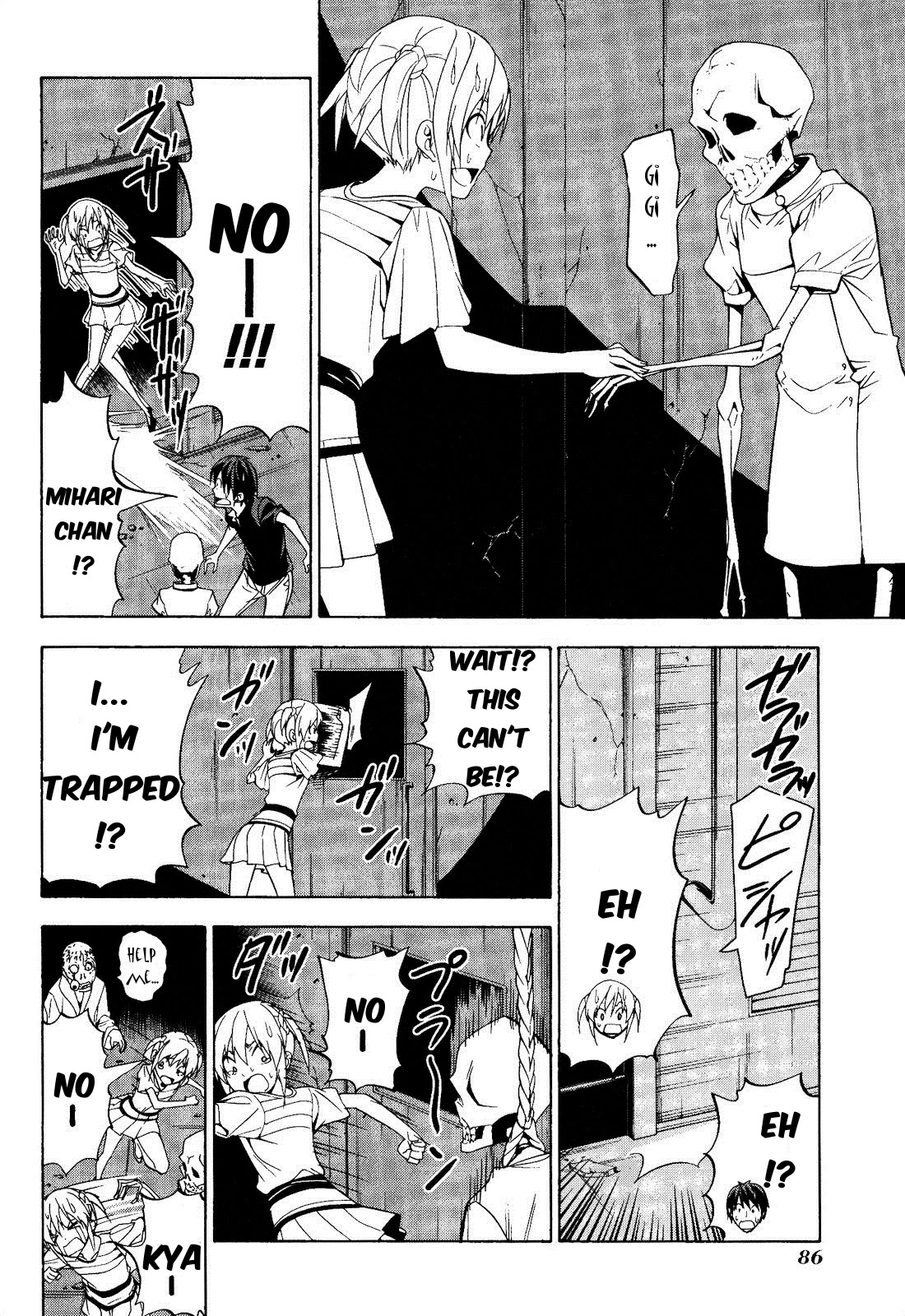 Mangaka-san to Assistant-san to Chapter 61 page 4 - Chapter 61
