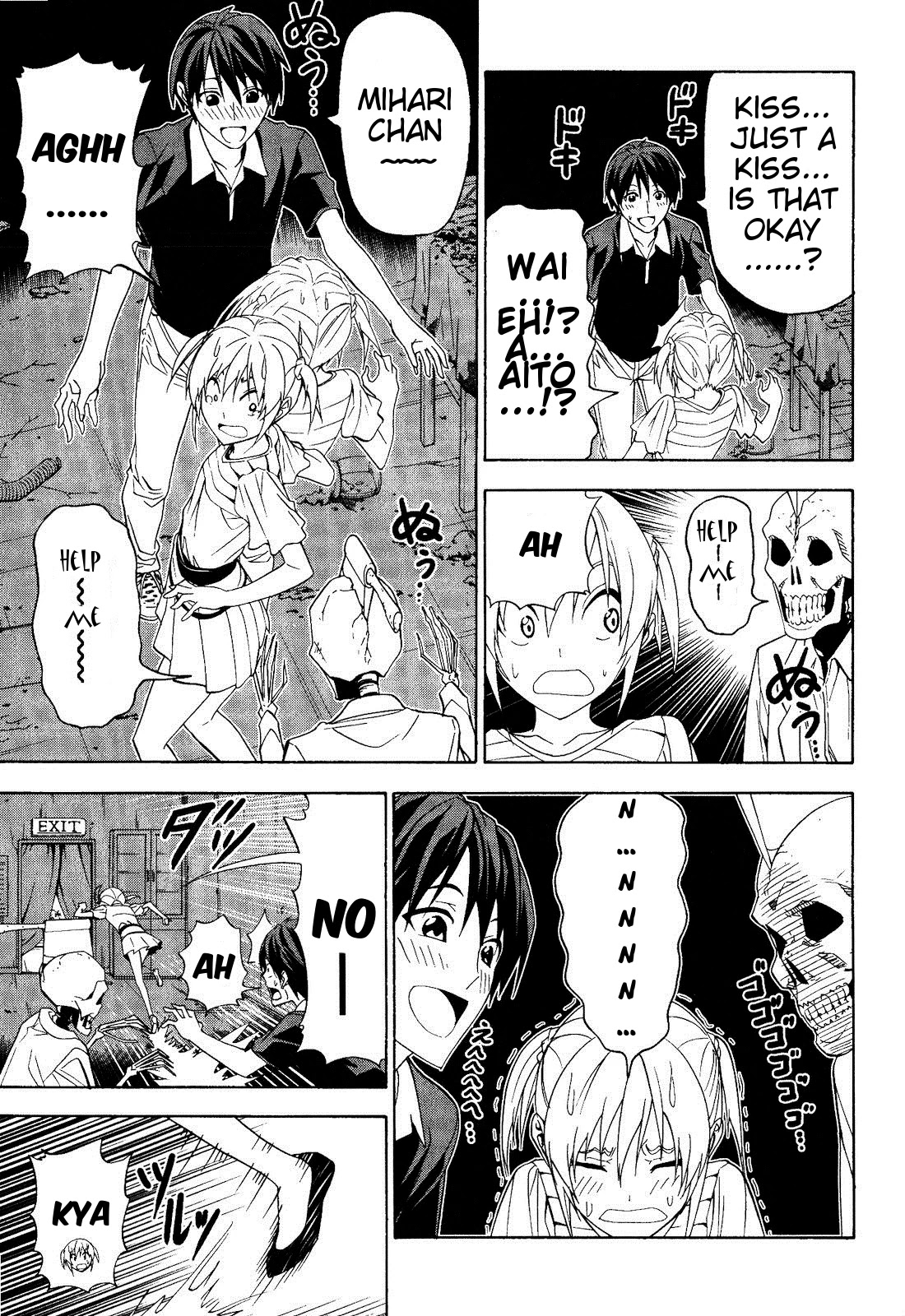 Mangaka-san to Assistant-san to Chapter 61 page 7 - Chapter 61
