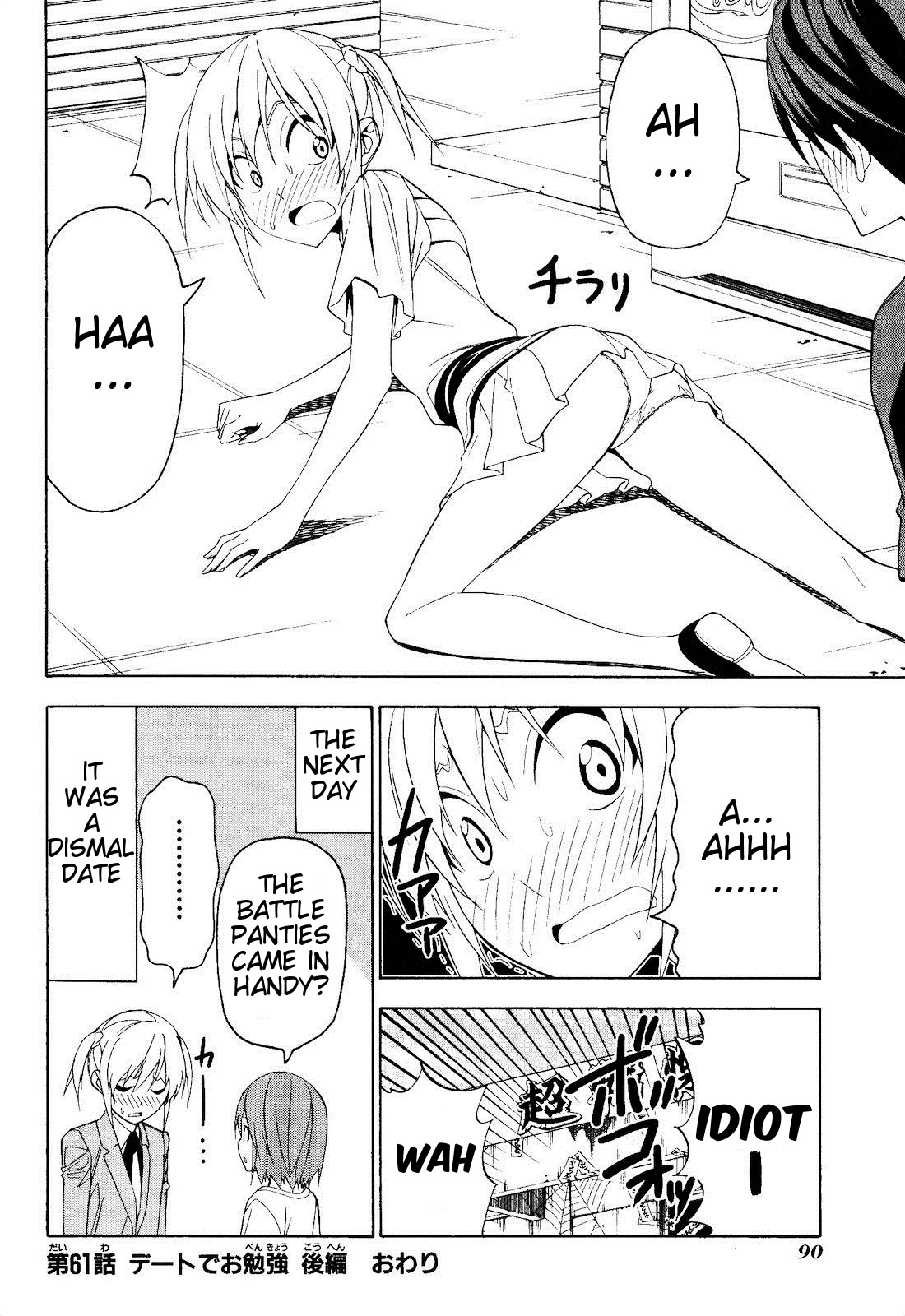 Mangaka-san to Assistant-san to Chapter 61 page 8 - Chapter 61