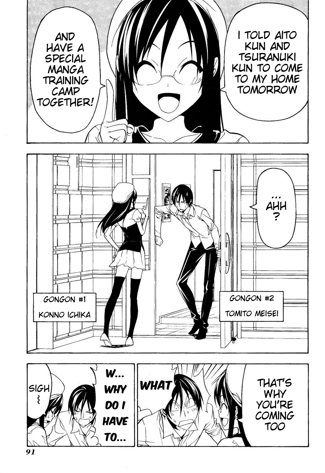 Mangaka-san to Assistant-san to Chapter 62 page 1 - Chapter 62