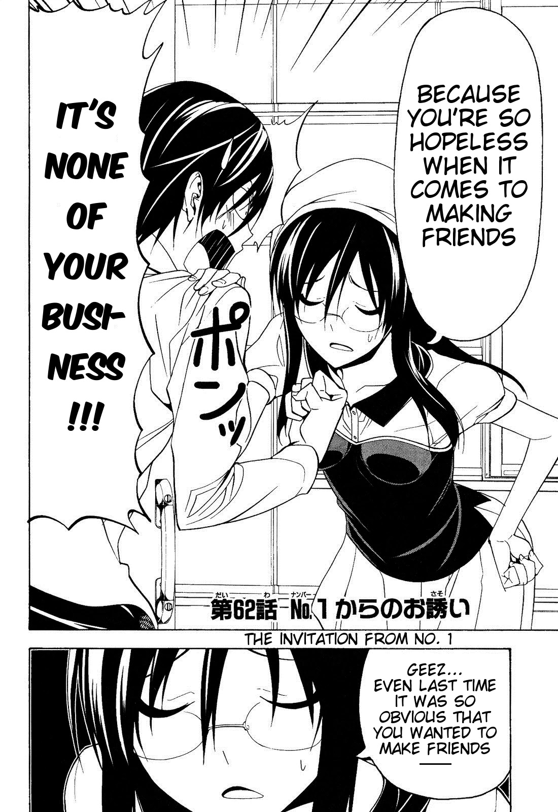 Mangaka-san to Assistant-san to Chapter 62 page 2 - Chapter 62
