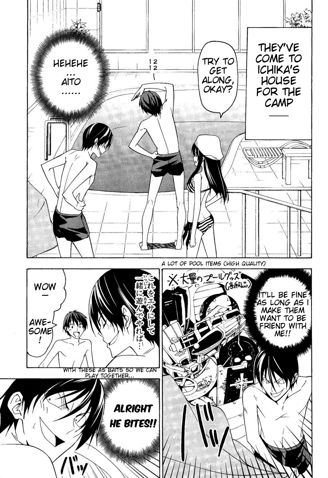 Mangaka-san to Assistant-san to Chapter 63 page 1 - Chapter 63