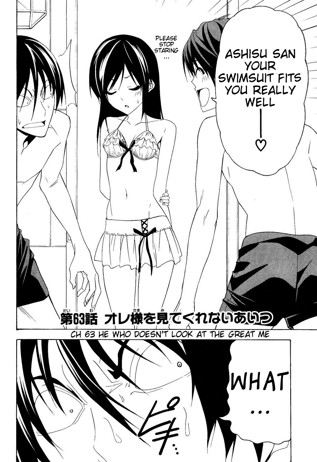 Mangaka-san to Assistant-san to Chapter 63 page 2 - Chapter 63