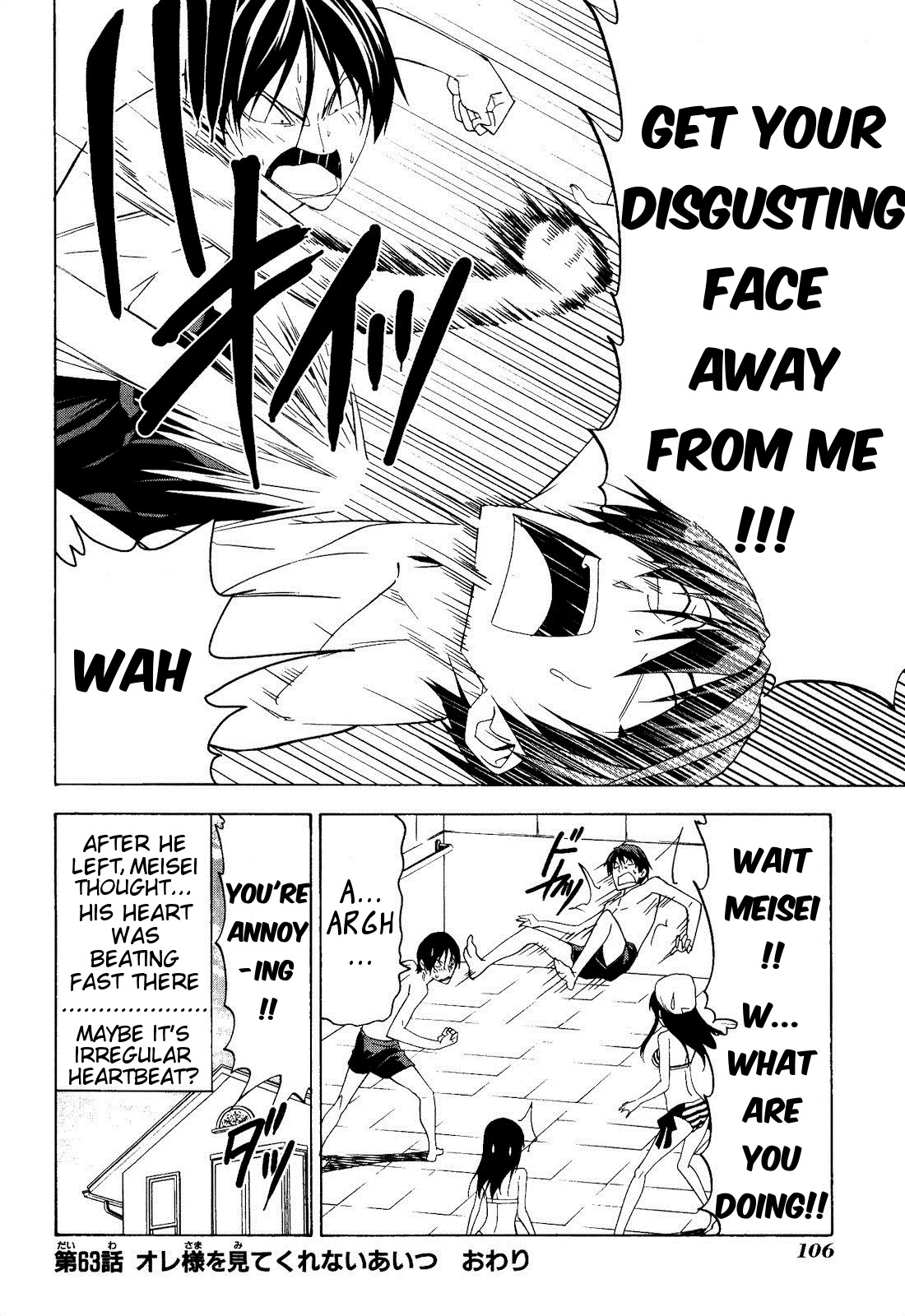 Mangaka-san to Assistant-san to Chapter 63 page 8 - Chapter 63