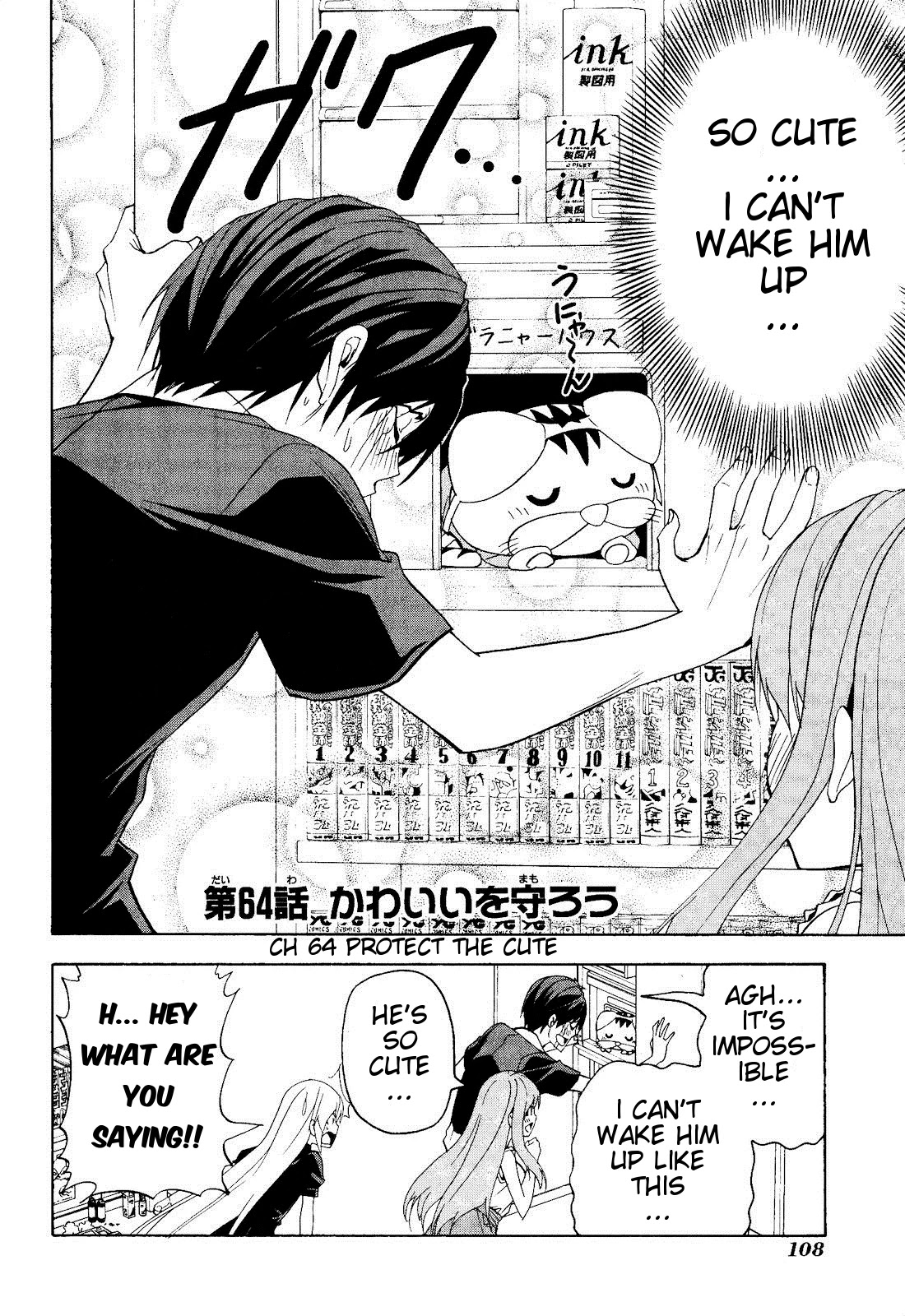 Mangaka-san to Assistant-san to Chapter 64 page 2 - Chapter 64