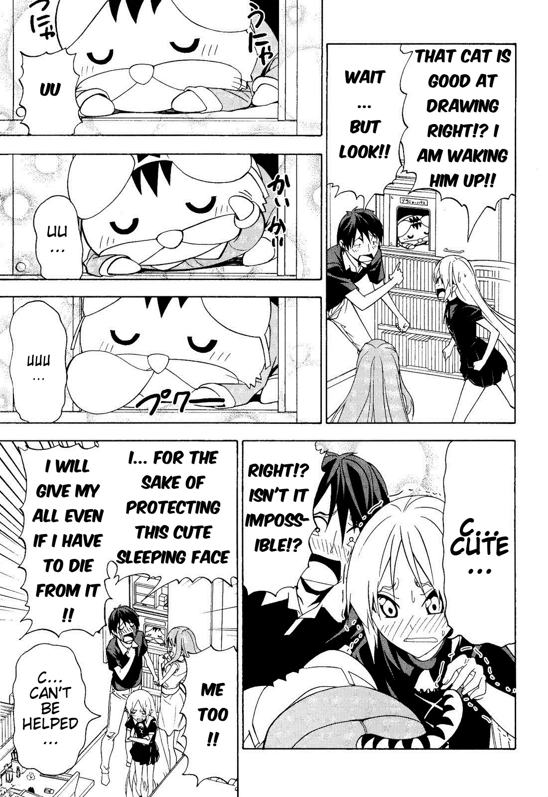 Mangaka-san to Assistant-san to Chapter 64 page 3 - Chapter 64