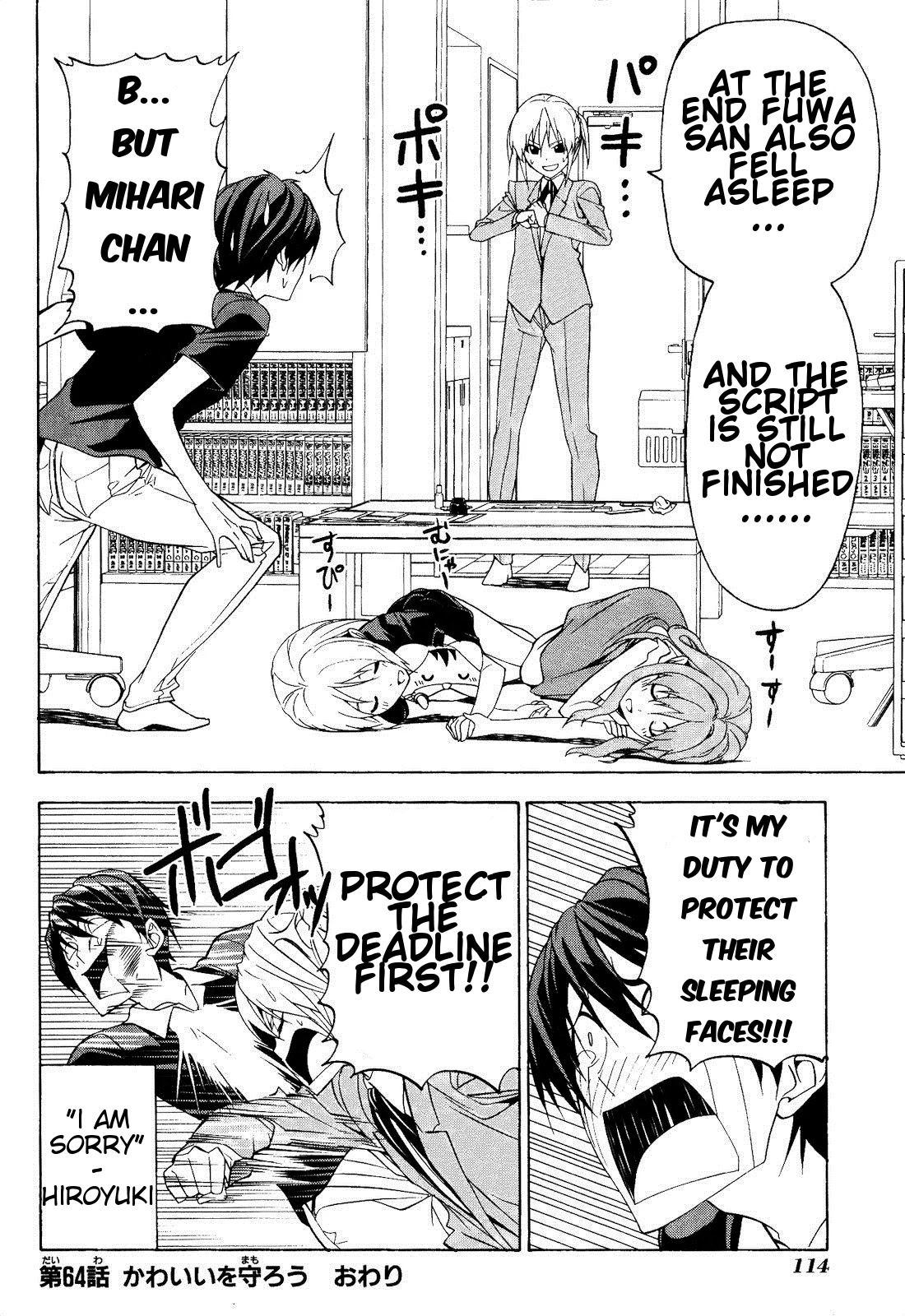 Mangaka-san to Assistant-san to Chapter 64 page 8 - Chapter 64