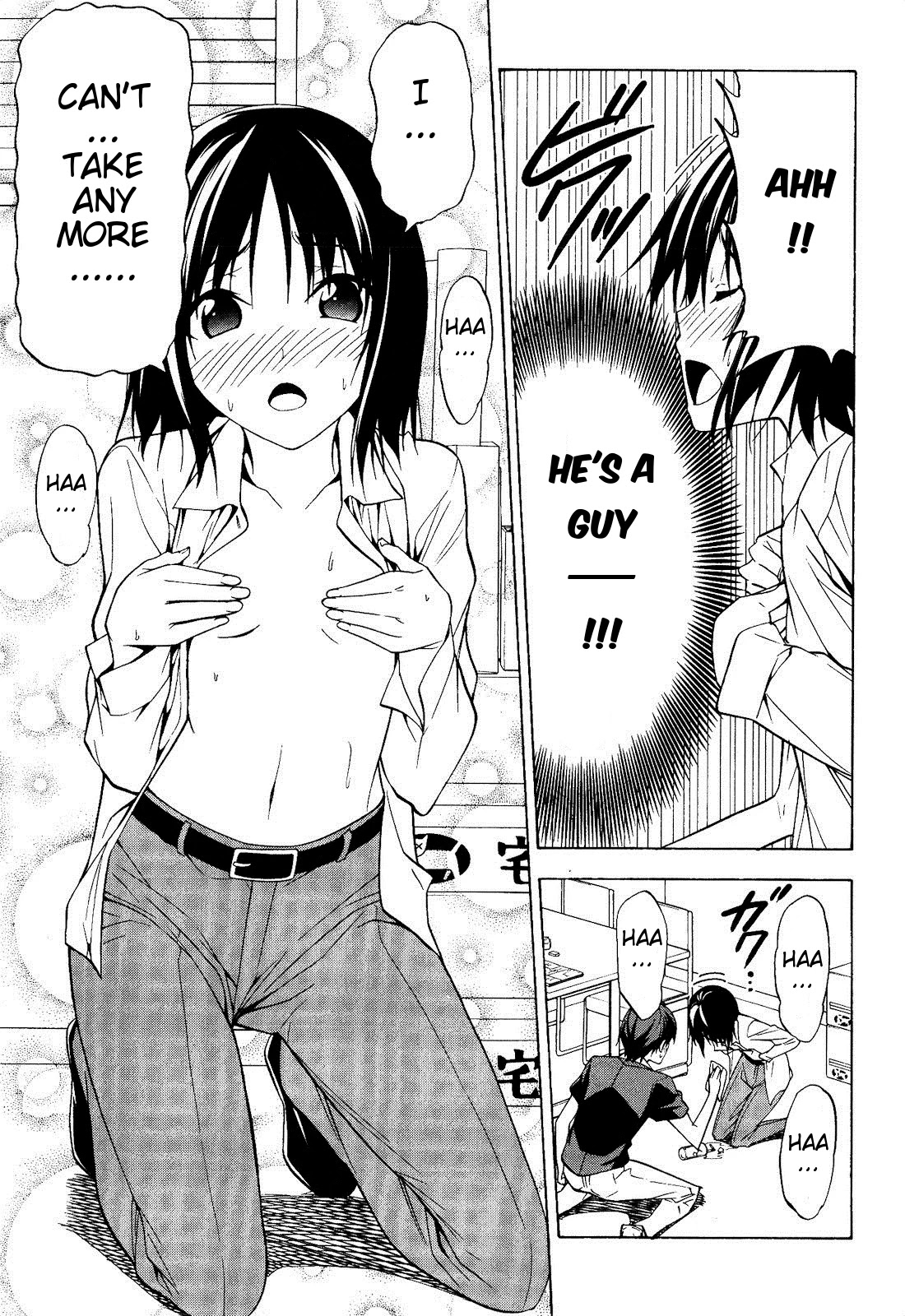 Mangaka-san to Assistant-san to Chapter 65 page 7 - Chapter 65
