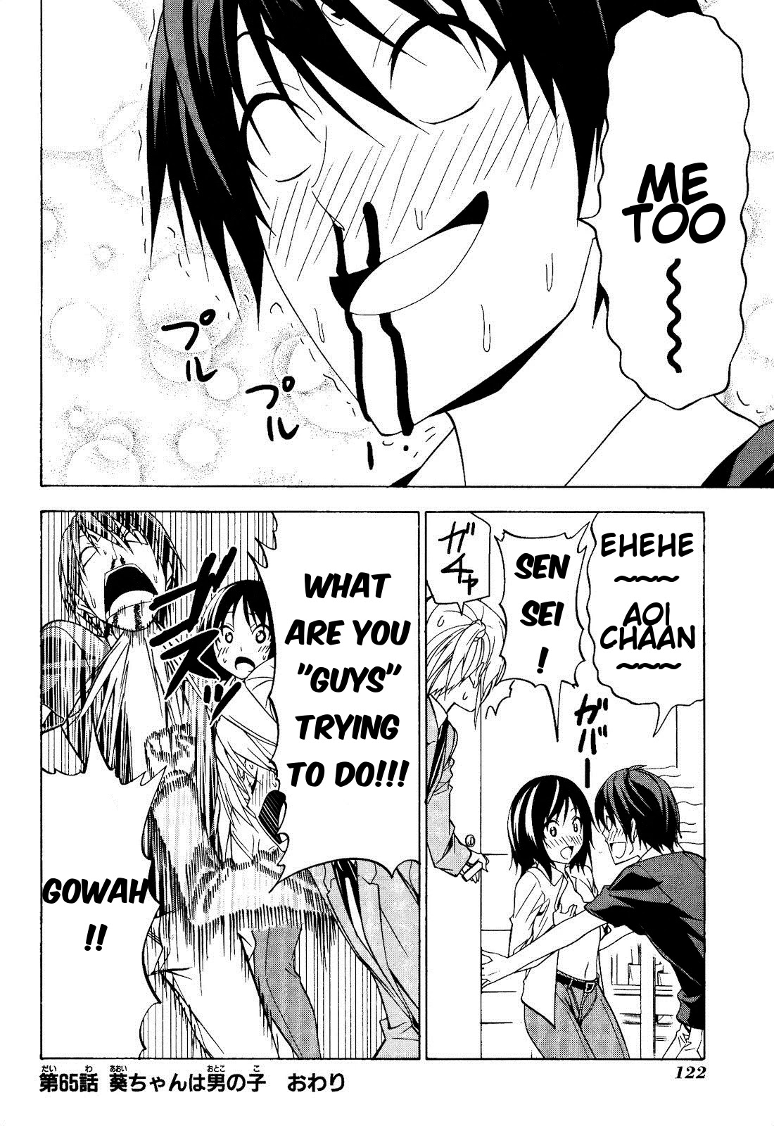 Mangaka-san to Assistant-san to Chapter 65 page 8 - Chapter 65