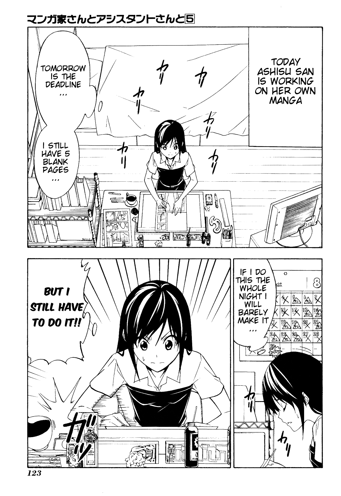 Mangaka-san to Assistant-san to Chapter 66 page 1 - Chapter 66