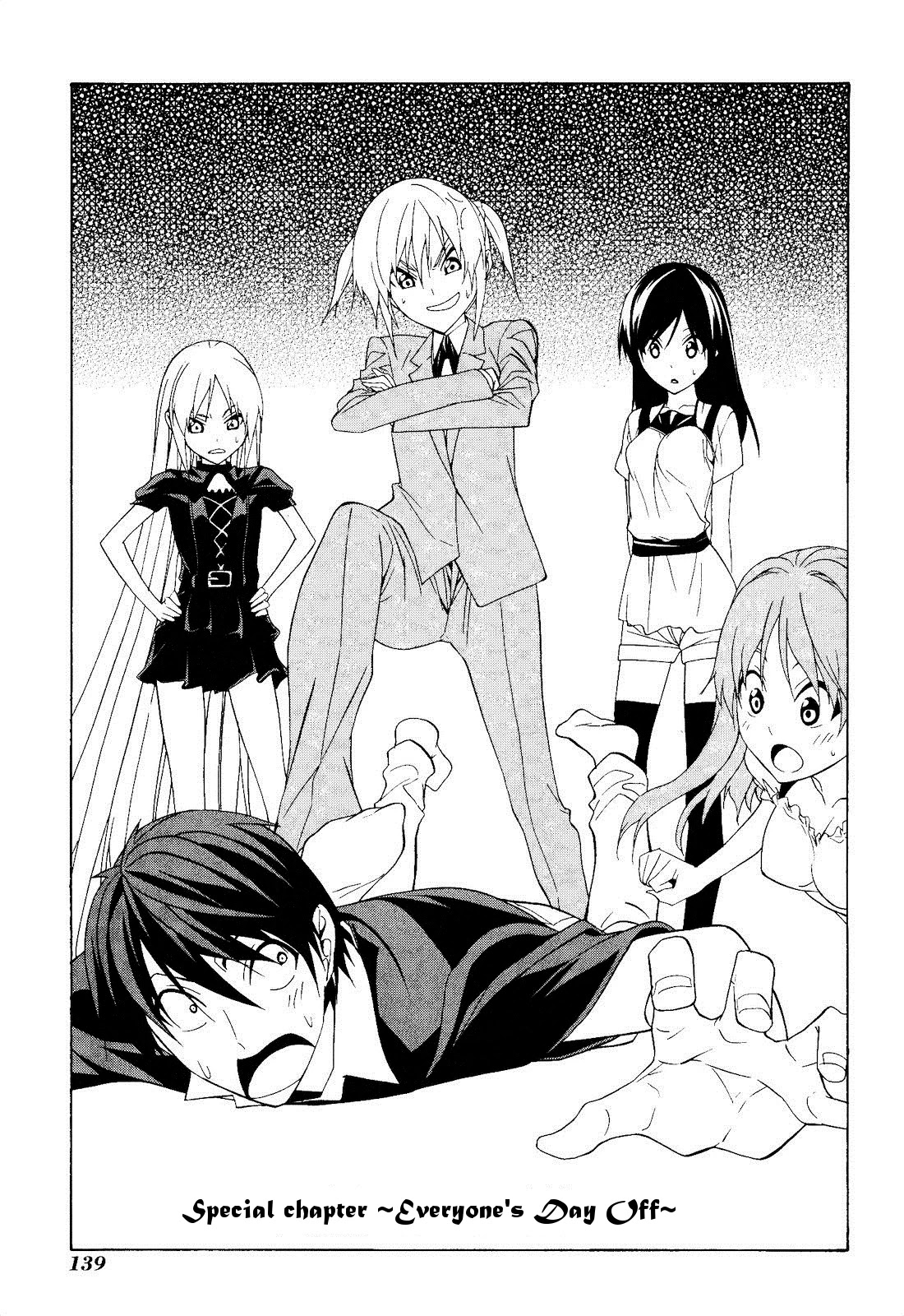 Mangaka-san to Assistant-san to Chapter 67.5 page 1 - Chapter 67.5