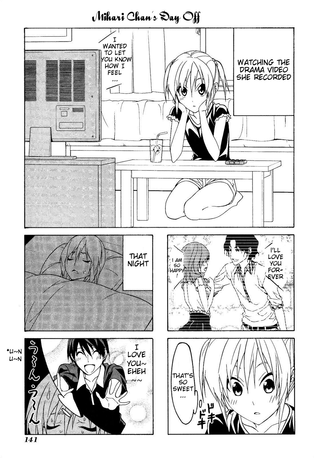 Mangaka-san to Assistant-san to Chapter 67.5 page 3 - Chapter 67.5