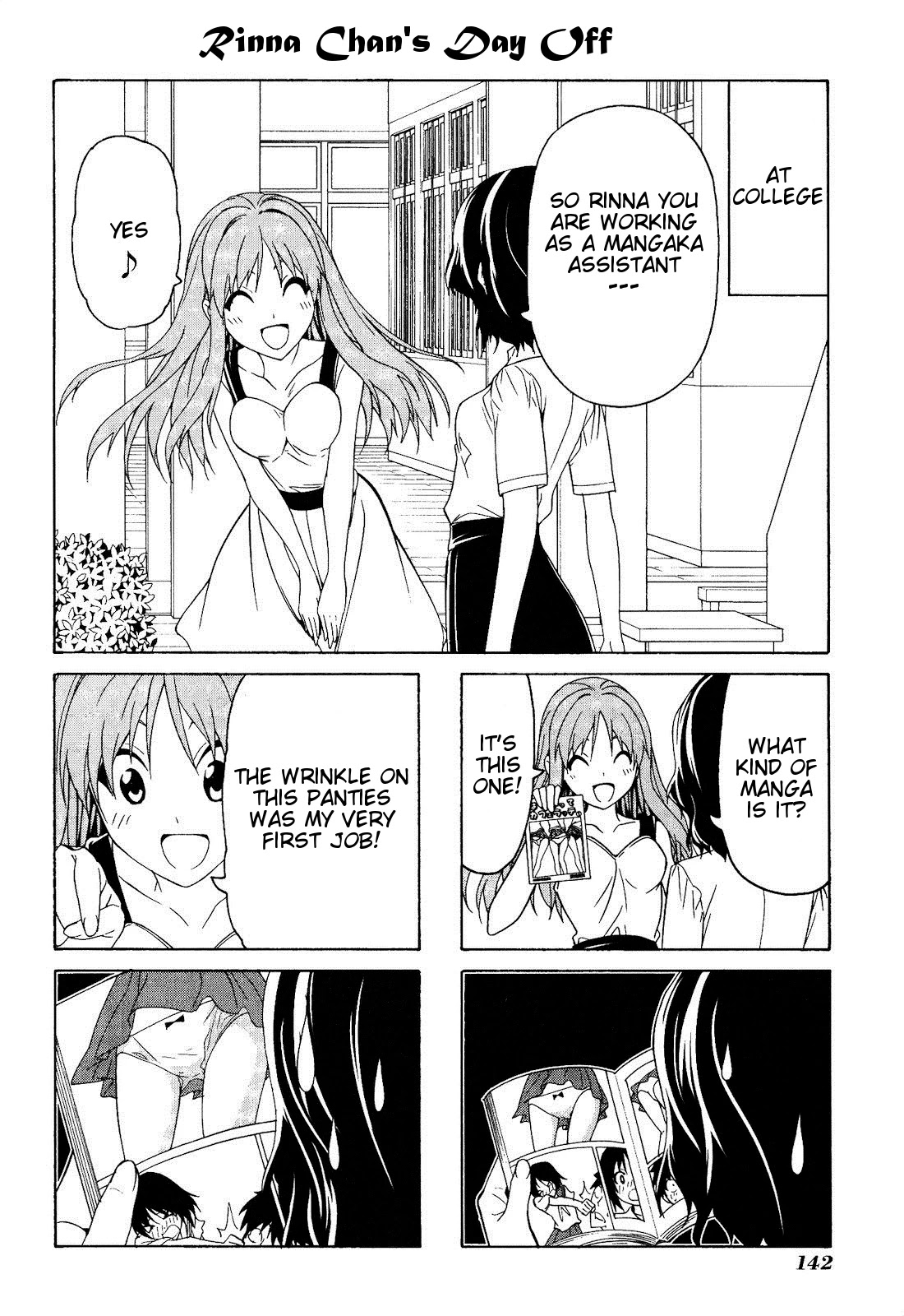 Mangaka-san to Assistant-san to Chapter 67.5 page 4 - Chapter 67.5