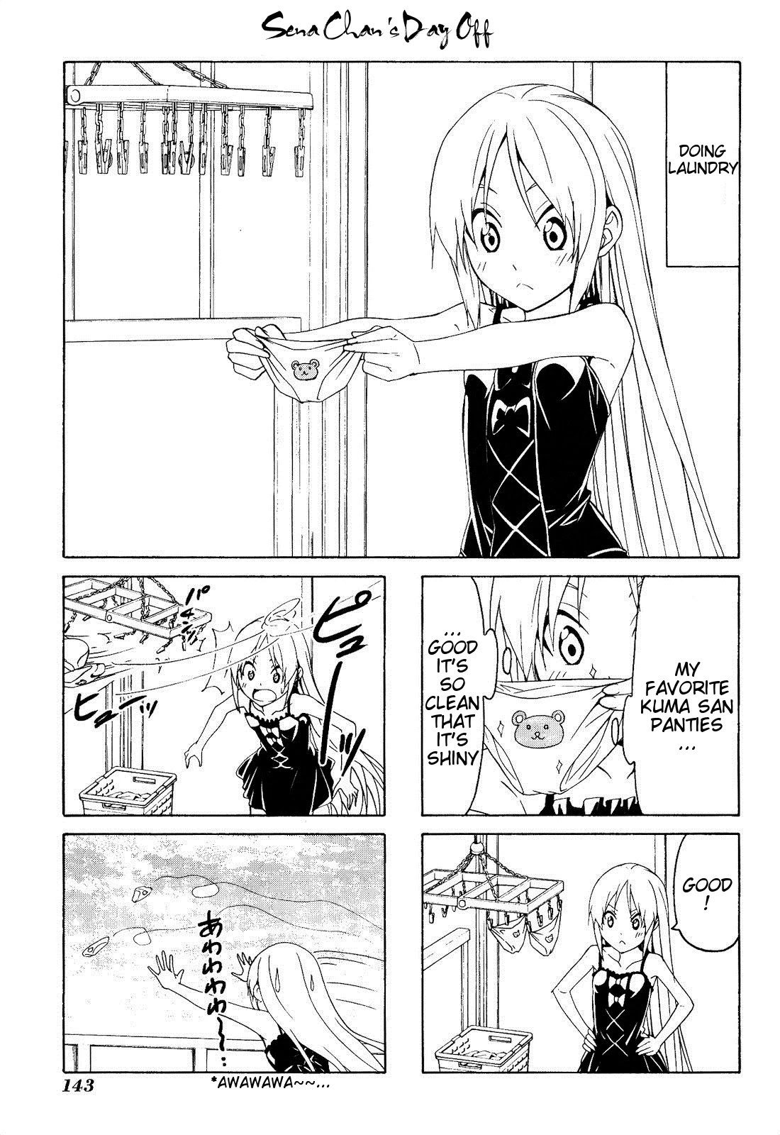 Mangaka-san to Assistant-san to Chapter 67.5 page 5 - Chapter 67.5