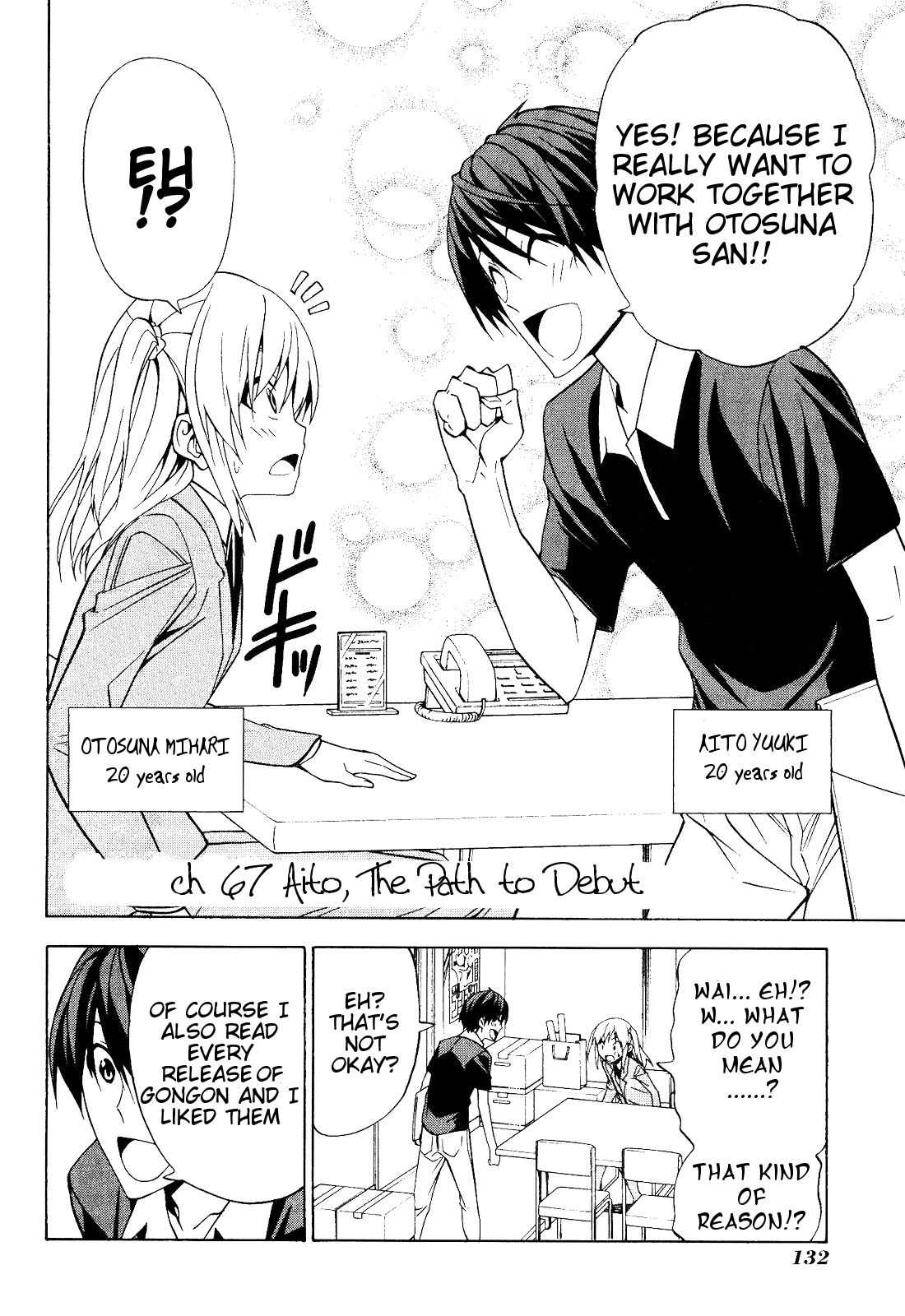 Mangaka-san to Assistant-san to Chapter 67 page 2 - Chapter 67