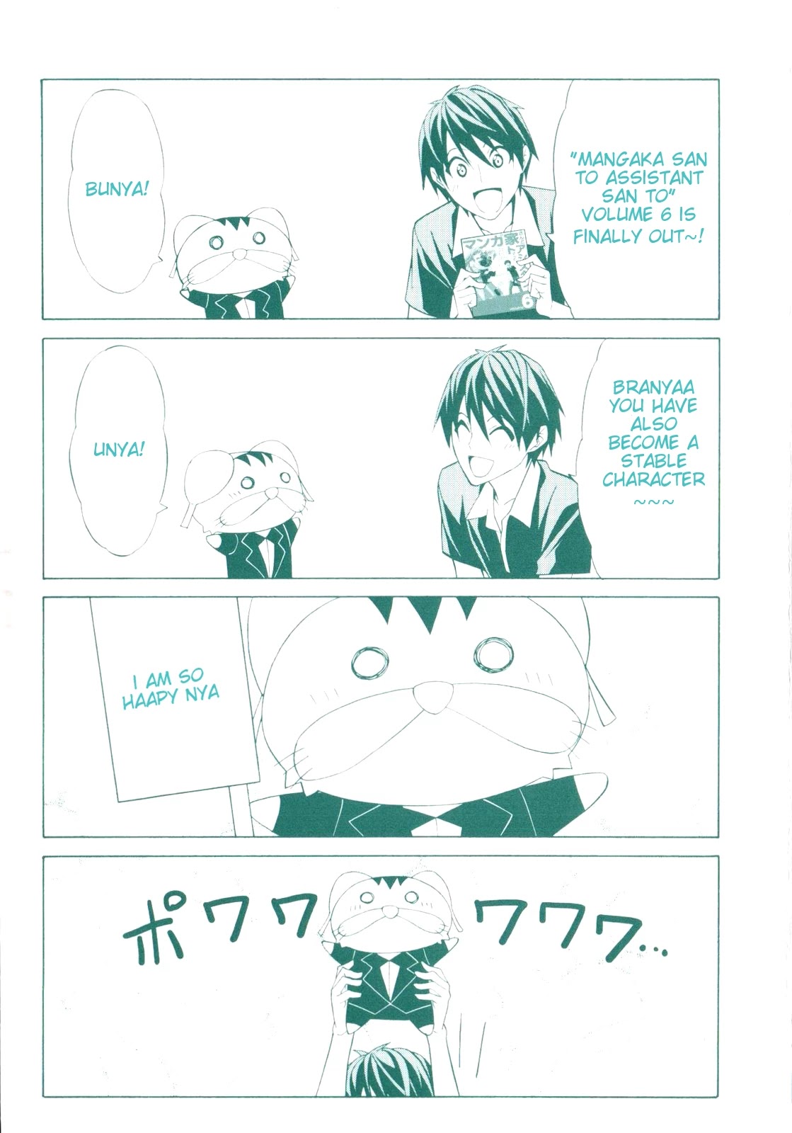 Mangaka-san to Assistant-san to Chapter 68 page 3 - Chapter 68