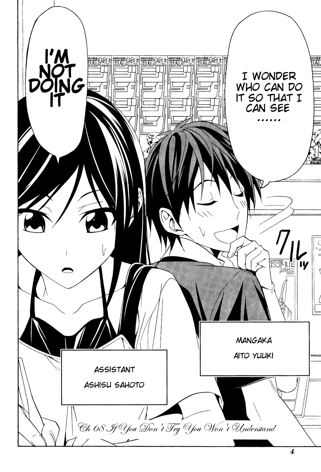 Mangaka-san to Assistant-san to Chapter 68 page 7 - Chapter 68