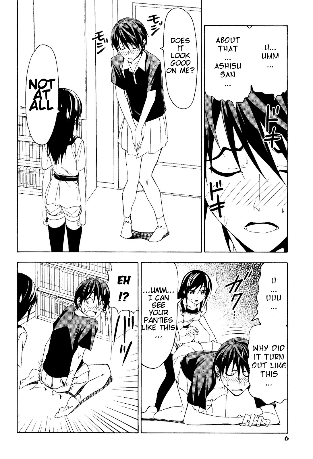 Mangaka-san to Assistant-san to Chapter 68 page 9 - Chapter 68
