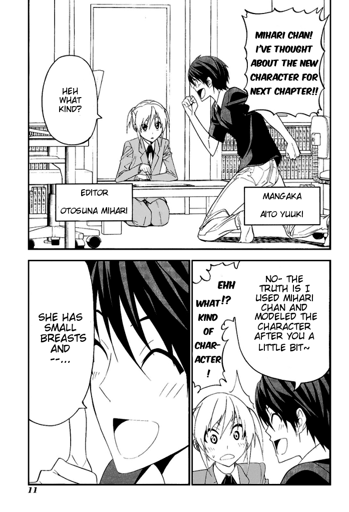Mangaka-san to Assistant-san to Chapter 69 page 1 - Chapter 69