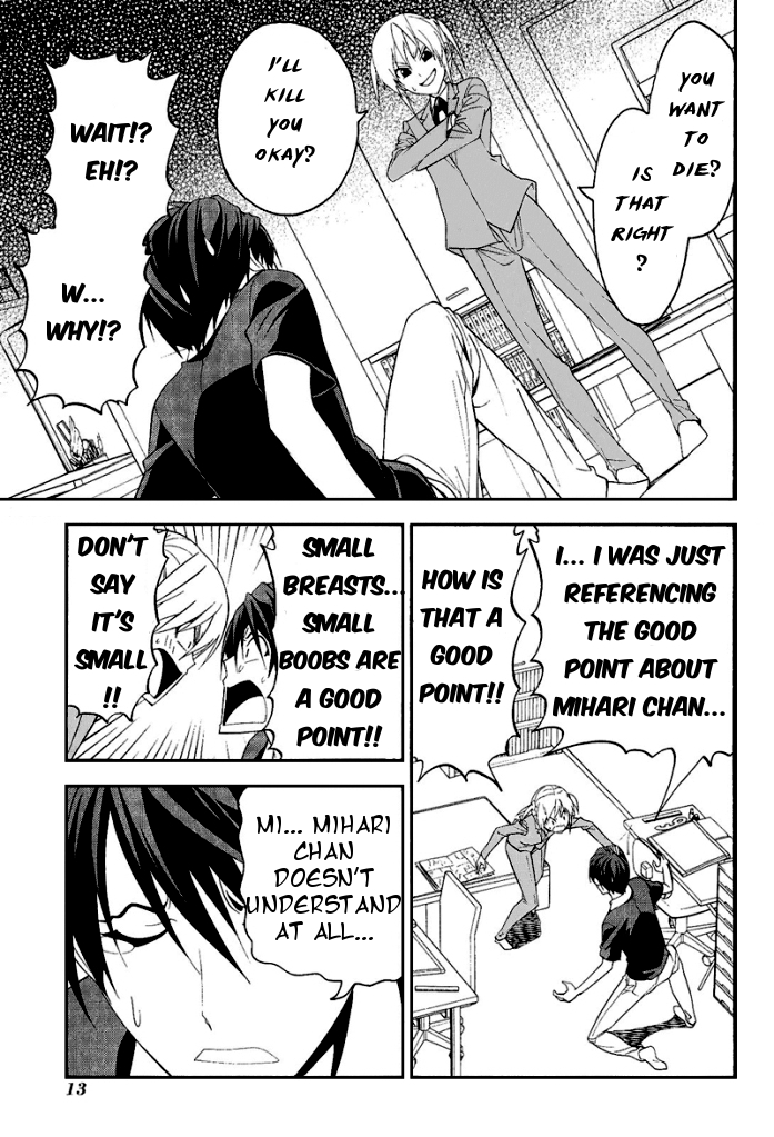 Mangaka-san to Assistant-san to Chapter 69 page 3 - Chapter 69