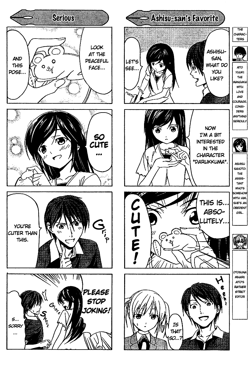 Mangaka-san to Assistant-san to Chapter 7.5 page 2 - Chapter 7.5