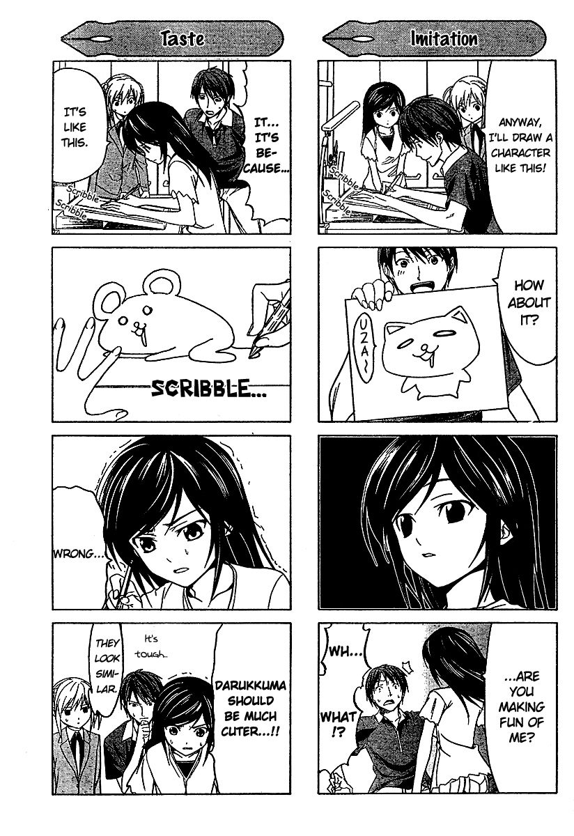 Mangaka-san to Assistant-san to Chapter 7.5 page 3 - Chapter 7.5