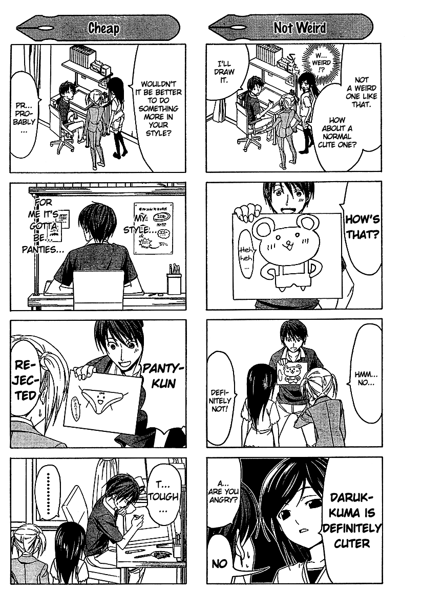 Mangaka-san to Assistant-san to Chapter 7.5 page 4 - Chapter 7.5