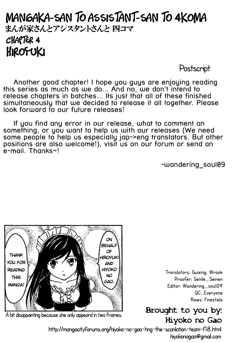 Mangaka-san to Assistant-san to Chapter 7.5 page 7 - Chapter 7.5