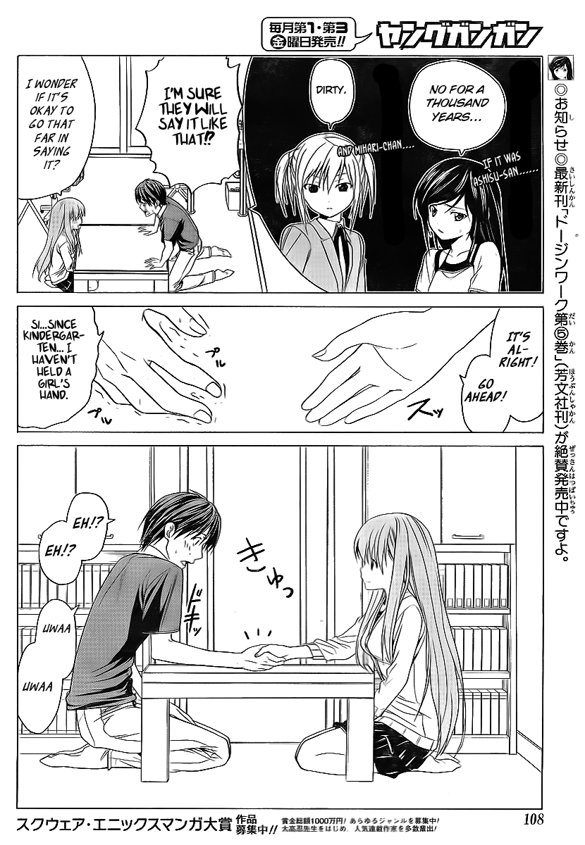Mangaka-san to Assistant-san to Chapter 7 page 4 - Chapter 7