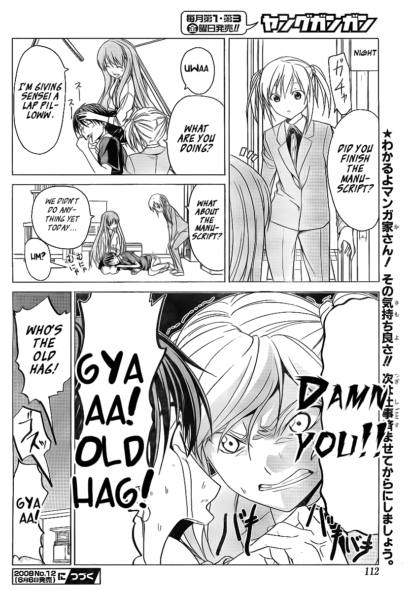Mangaka-san to Assistant-san to Chapter 7 page 8 - Chapter 7