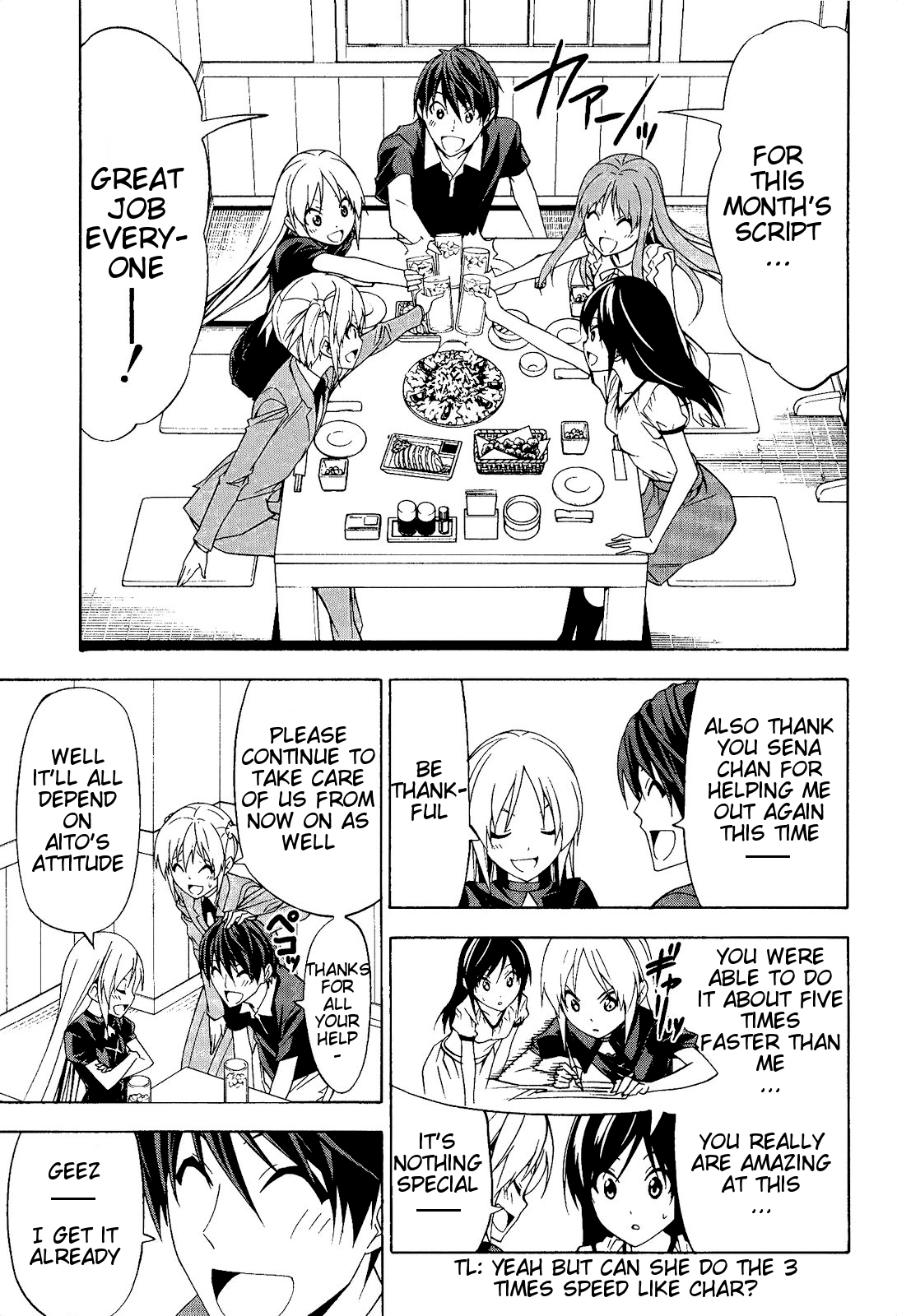 Mangaka-san to Assistant-san to Chapter 70 page 1 - Chapter 70