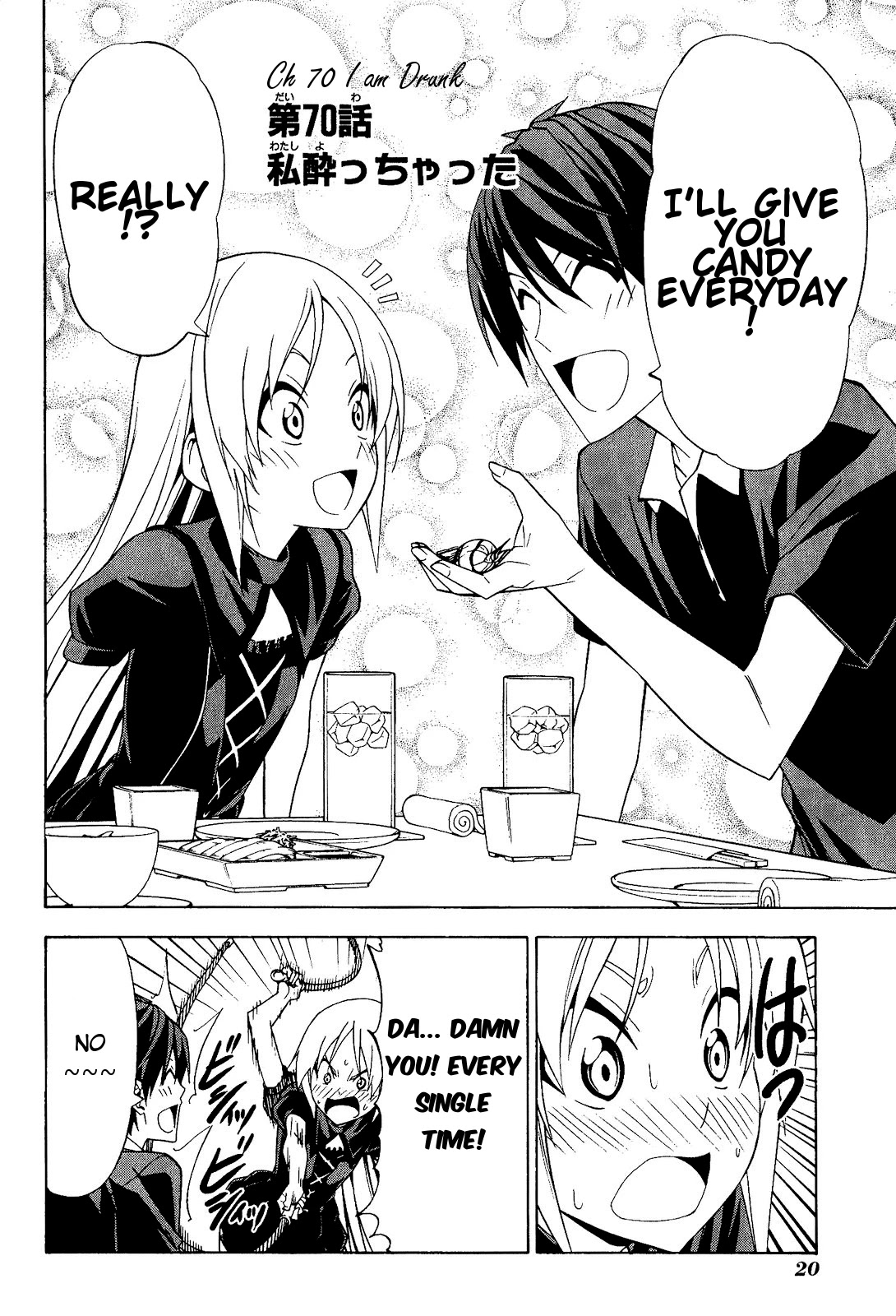 Mangaka-san to Assistant-san to Chapter 70 page 2 - Chapter 70